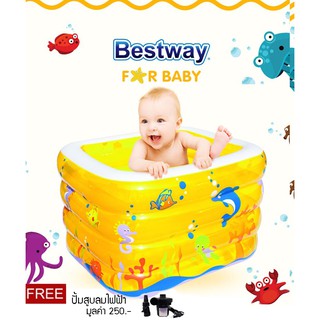 WIMPOOLFLOATS สระน้ำเป่าลม BESTWAY สระน้ำเด็กสี่เหลี่ยมทรงสูง 140x110x75 cm ฟรีที่สูบไฟฟ้า