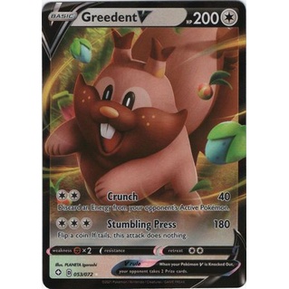 การ์ดโปเกมอน TCG Greedent V SS Shining Fates 053/072 อัลตร้า