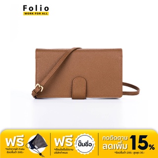 FOLIO: Bliss Wallet on Chain กระเป๋าสะพายพาดลำตัว ผลิตจากหนังแท้  สี Tan