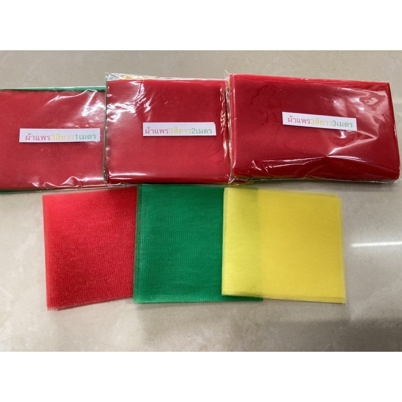 ผ้า 3 สี ผ้าสามสี ผ้าแพร สินค้ามี 3 ขนาด