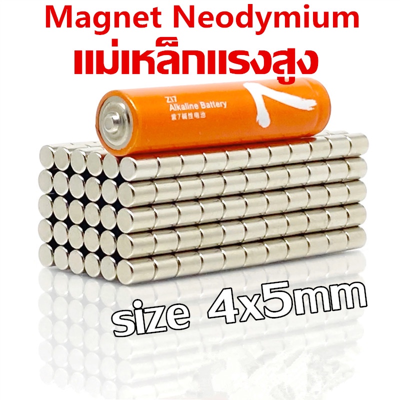 5/10ชิ้น แม่เหล็กแรงสูง 10x5มิล แม่เหล็ก กลมแบน 10*5มิล Neodymium Magnet 10mm x 5mm แม่เหล็กแรงดึงดูดสูง 10x5mm