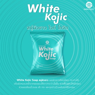 สบู่ผิวขาว สบู่ผิวขาว มิกาโดะ ไวท์ โกจิก White Kojic Soap 60 g.