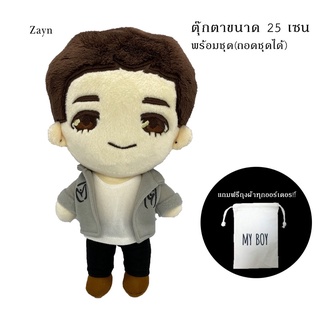 One Direction Louis 1D ตุ๊กตาจิบิเซนขนาด 25 cm ถอดชุดได้