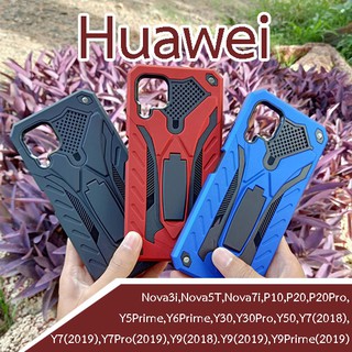 เคส huawei Nova3i,Nova5T,Nova7i,P20,P20Pro,P30Pro,Y5Prime,Y6Prime,Y30,Y50,Y7(2018),Y7(2019),Y7Pro(2019),Y9(2018)