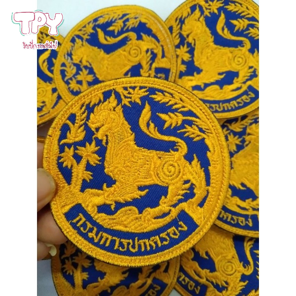 งานปัก อาร์ม โลโก้ สิงห์  กรมการปกครอง .