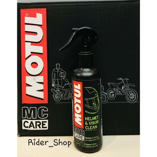 สเปรย์ทำความสะอาด MOTUL M1 HELMET &amp; VISION CLEAN 250 ml ทำความสะอาดหมวกกันน็อคด้านนอกและกระบังหน้าของหมวก