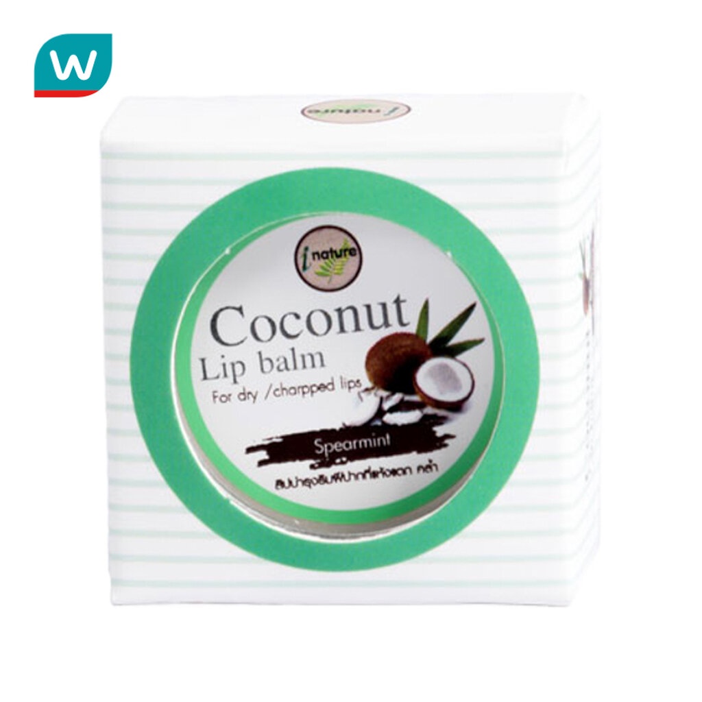 I-Nature ไอ-เนเจอร์ ลิปบาล์มมะพร้าวกลิ่นสเปียร์มิ้นท์ (ขนาด 10 กรัม)