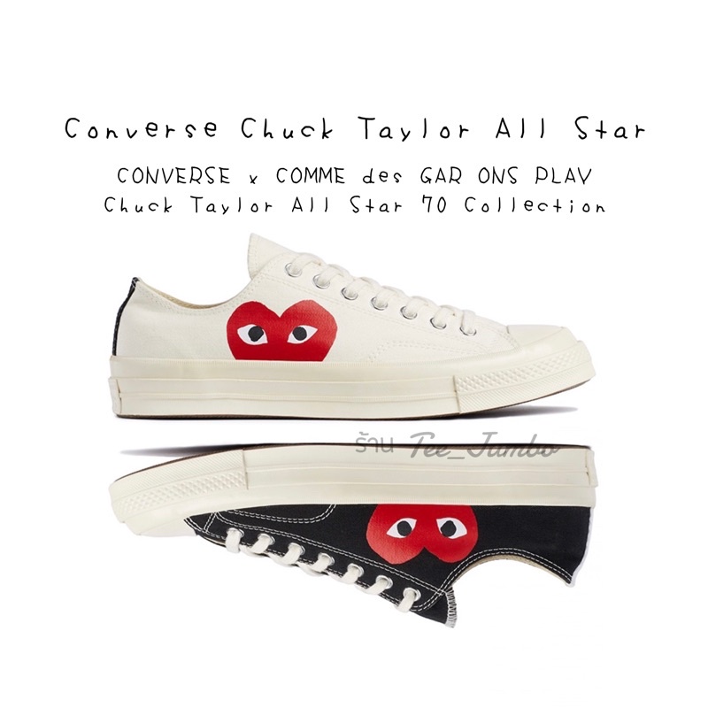 รองเท้า CONVERSE x COMME des GARÇONS PLAY Chuck Taylor All Star 70 Collection 👾⚠️ สินค้าพร้อมกล่อง