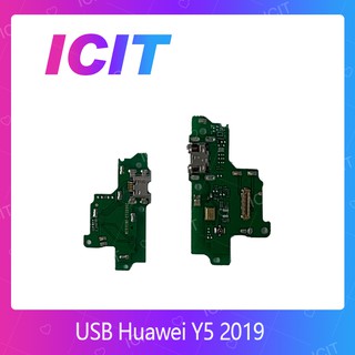 Huawei Y5 2019 อะไหล่สายแพรตูดชาร์จ แพรก้นชาร์จ Charging Connector Port Flex Cable（ได้1ชิ้นค่ะ) ICIT 2020