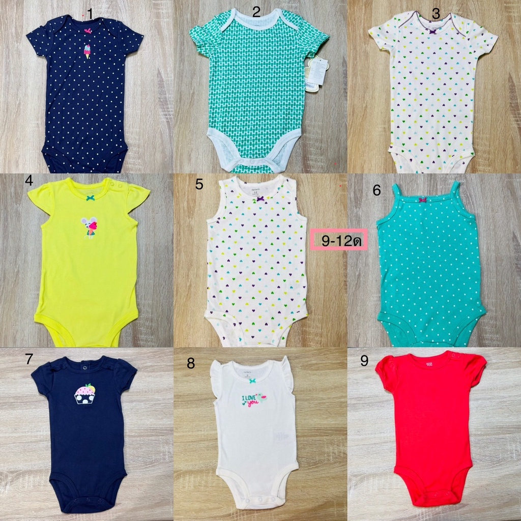 บอดี้สูท Carter ไซส์ 9-12 เดือน ผ้า cotton 100 (นน.10-12 kg)