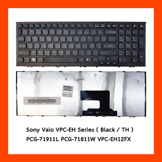 Keyboard Sony Vaio VPC-EH Series Black US แป้นอังกฤษ ฟรีสติกเกอร์ ไทย-อังกฤษ