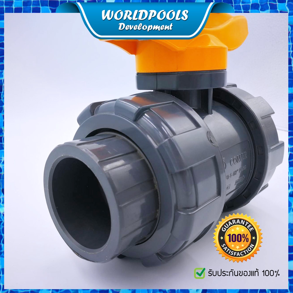 ยูเนียนบอลวาล์วขนาด 2นิ้ว TRUE UNION BALL VALVE 2''