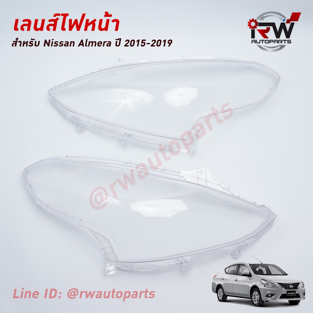 ฝาครอบเลนส์ไฟหน้า/พลาสติกครอบเลนส์ไฟหน้า NISSAN NAVARA ปี 2015-2019