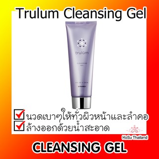 📣📣 CLEANSING GEL⚡ Trulum Cleansing Gel ทรูลั่ม คลีนซิ่งเจล