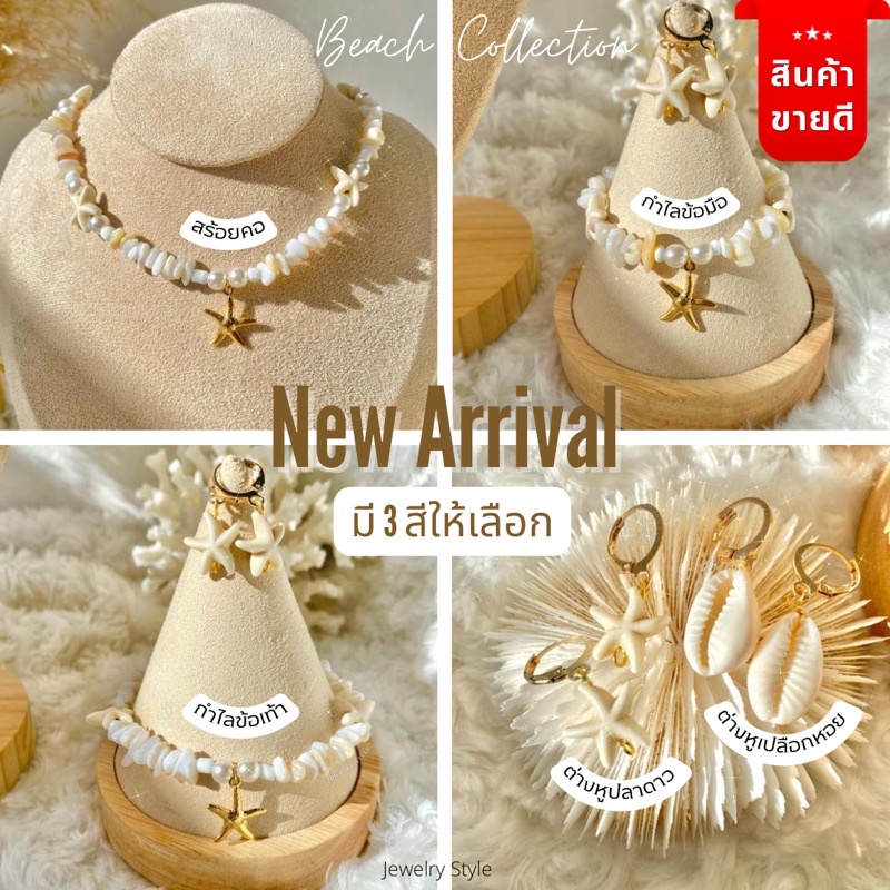 🪸🫧[JULIE NECKLACE]🏝️ พร้อมส่ง + แจกโค้ดส่วนลด หินเเท้100% อะไหล่ชุบทอง14k สร้อยโชกเกอร์ใ