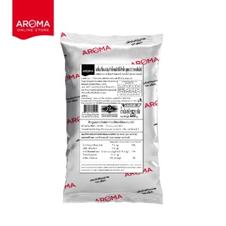 Aroma อโรม่า โกโก้ ผงโกโก้ สูตร 2 ขนาด 250 กรัม (0242) Instant Cocoa Mixed powder formula 2