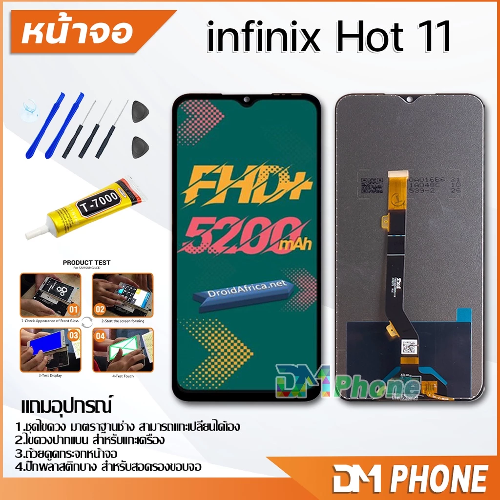 หน้าจอ infinix Hot 11 Lcd อะไหล่ อะไหล่มือถือ LCD จอพร้อมทัชสกรีน infinix Hot11 แถมไขควง