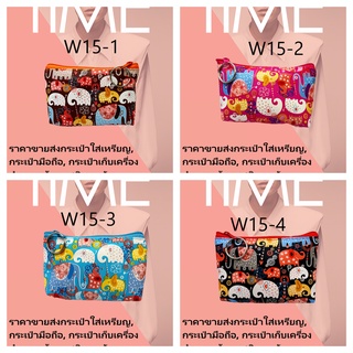 MALISA ขายปลีกและส่ง กระเป๋าแฟชั่น ลายช้างไทย กระเป๋าสตางค๋ใบสั้น ( W15 )