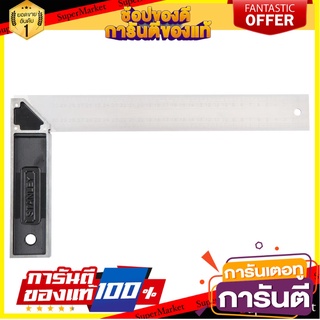 ฉากตาย STANLEY 12" เครื่องมือวัด TRY SQUARE STANLEY 12"