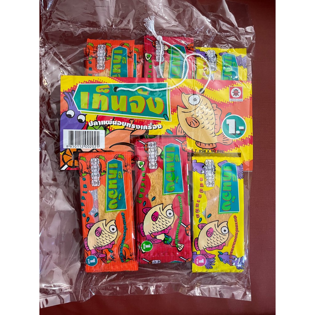 เท็นจัง ปลาแผ่นอบทรงเครื่อง ขนมยุค90's แบบแผงมี60ชิ้น