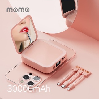 MOMO พาวเวอร์แบงค์พร้อมกระจกแต่งหน้า สายชาร์จในตัว 30000mah น่ารัก พกพาสะดวก