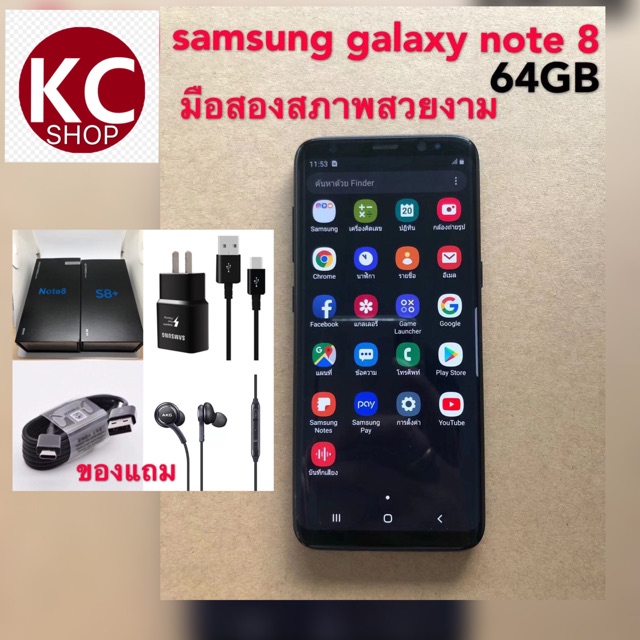 Samsung galaxy note8 64GB มือสองสภาพสวยงาม
