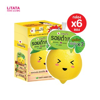 [กล่อง x6ซอง] สมูทโตะ เลม่อน-ซี แอคเน่ พลัส ไวท์ เซรั่ม Smooto Lemon-C Acne Plus White Serum 10 กรัม