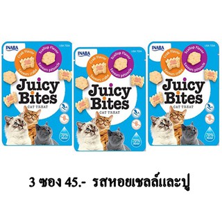 Juicy bites ขนมแมว รส หอยเชลล์และปู ขนาด 11.3 g. (x3 ซอง)