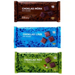 Ikea chocolate  ช็อคโกแลต