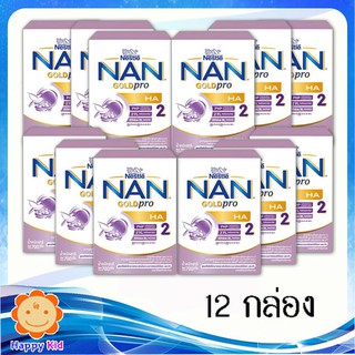 NAN HA 2 แนน ออฟติโปร เอชเอ 2 700 กรัม 12 กล่อง