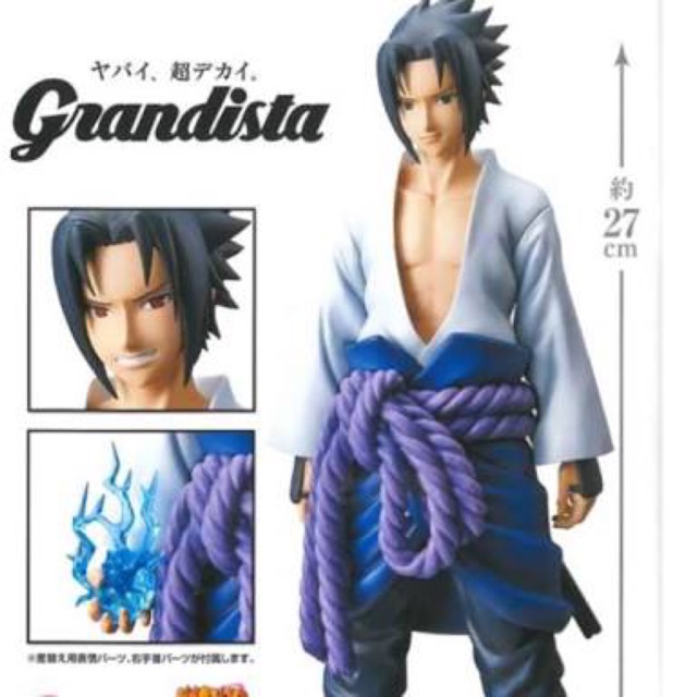 Sasuke -grandista