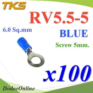 .หางปลากลม RV5.5-5 แบบมีฉนวน ข้อต่อสายไฟ 6 Sq.mm. รูสกรู 5 mm (สีน้ำเงิน 100 ชิ้น) รุ่น RV550-5-BLUE DD