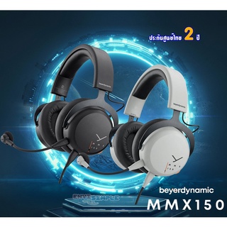 beyerdynamic MMX150 USB gaming headset