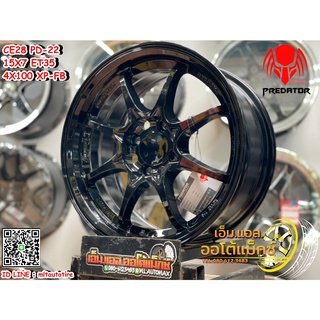 ล้อแม็กซ์ลายCE28 ขอบ15 Predator PD-22 ขอบ15 กว้าง7 ออฟ35 4รู100 สีดำเงา(XP-FB)