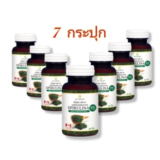 x7 กระปุก (กระปุกละ 60 เม็ด)  อาหารเสริม SPIRULINA  สไปรูลิน่า สาหร่ายเกลียวทอง  สาหร่ายสไปรูลิน่า สุภาพโอสถ สาหร่ายสกัด