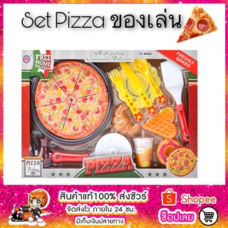 พิซซ่า PiZZA ของเล่นเด็ก