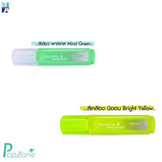 ปากกาเน้นข้อความ Double A รุ่น Flat Highlighter Mild (กล่อง10ด้าม)