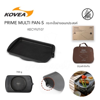 Kovea Prime Multi Pan-S กระทะปิ้งย่าง อเนกประสงค์ (KECY9JT-07)