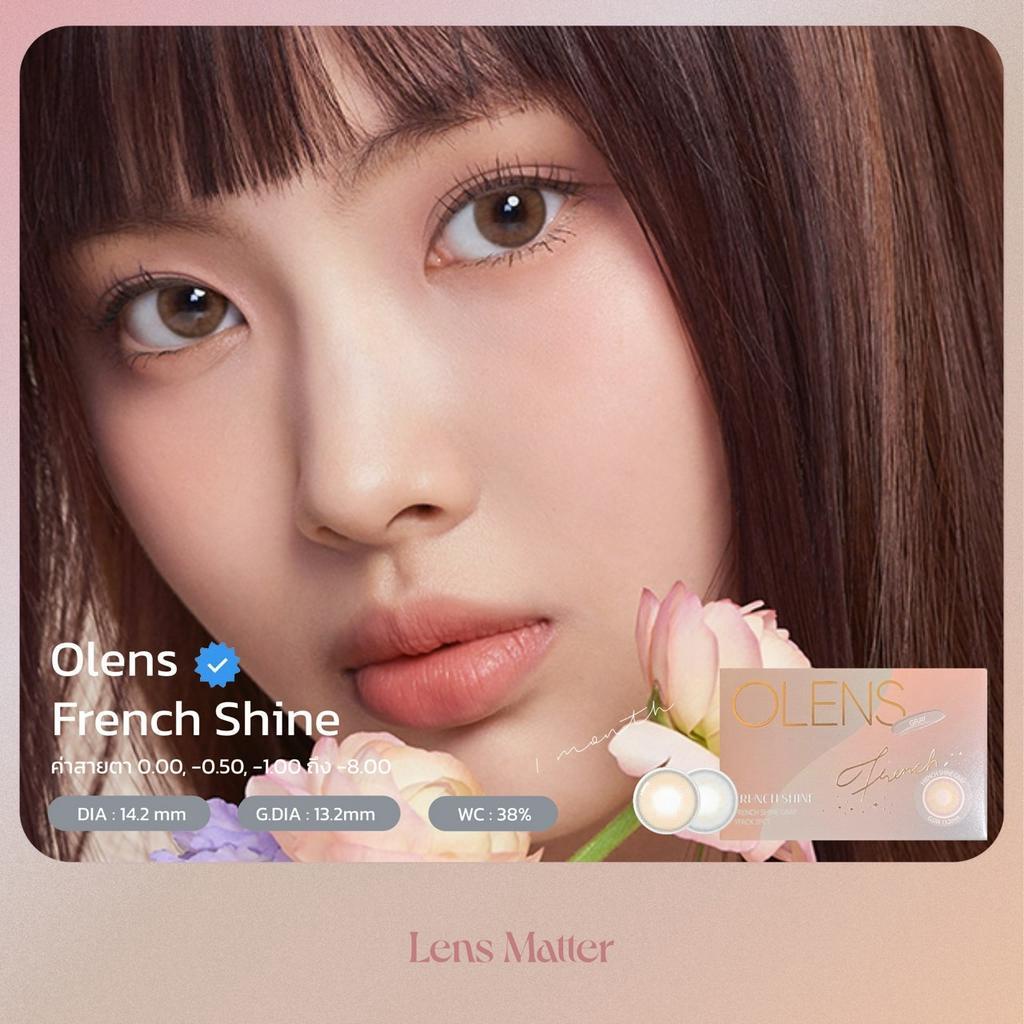 (ยอดฮิต ) French Shine - Olens สี Hazel, Gray (รายเดือน), Lens.Matter, คอนแทคเลนส์เกาหลี