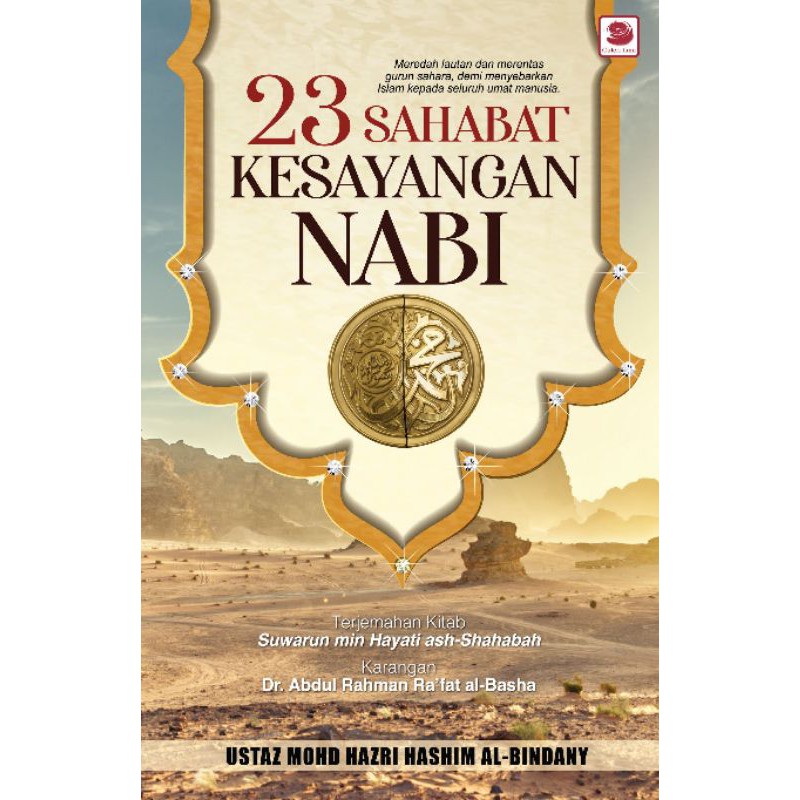 23 Sahabat Kesayangan Nabi
