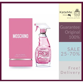 Moschino Pink Fresh Couture EDT 100 ml.