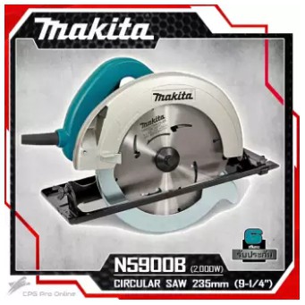 +*MAKITA เลื่อยวงเดือน เลื่อยตัดไม้ 9 นิ้ว รุ่น N5900B (สินค้าขายดี)
