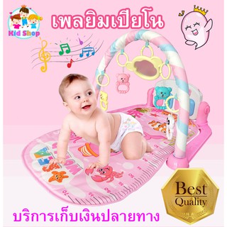 🔥เพลยิมเด็ก เพลยิมเปียโน สีชมพูลายโลมา น่ารัก มีไฟ มีเสียงดนตรี 211