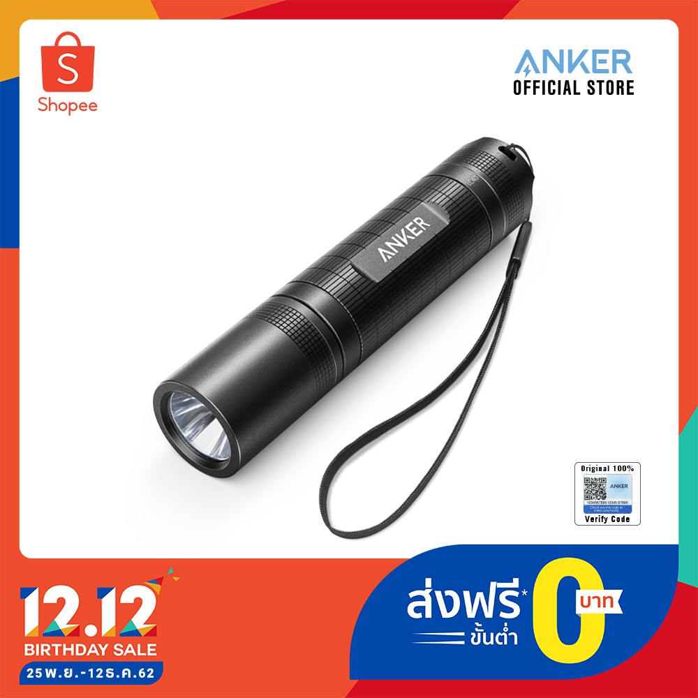 Anker Bolder LED LC40 Flashlight ไฟฉาย LED ให้ความสว่างในที่มึด ทั้งในร่มและกลางแจ้ง ใช้งานได้ยาวนาน