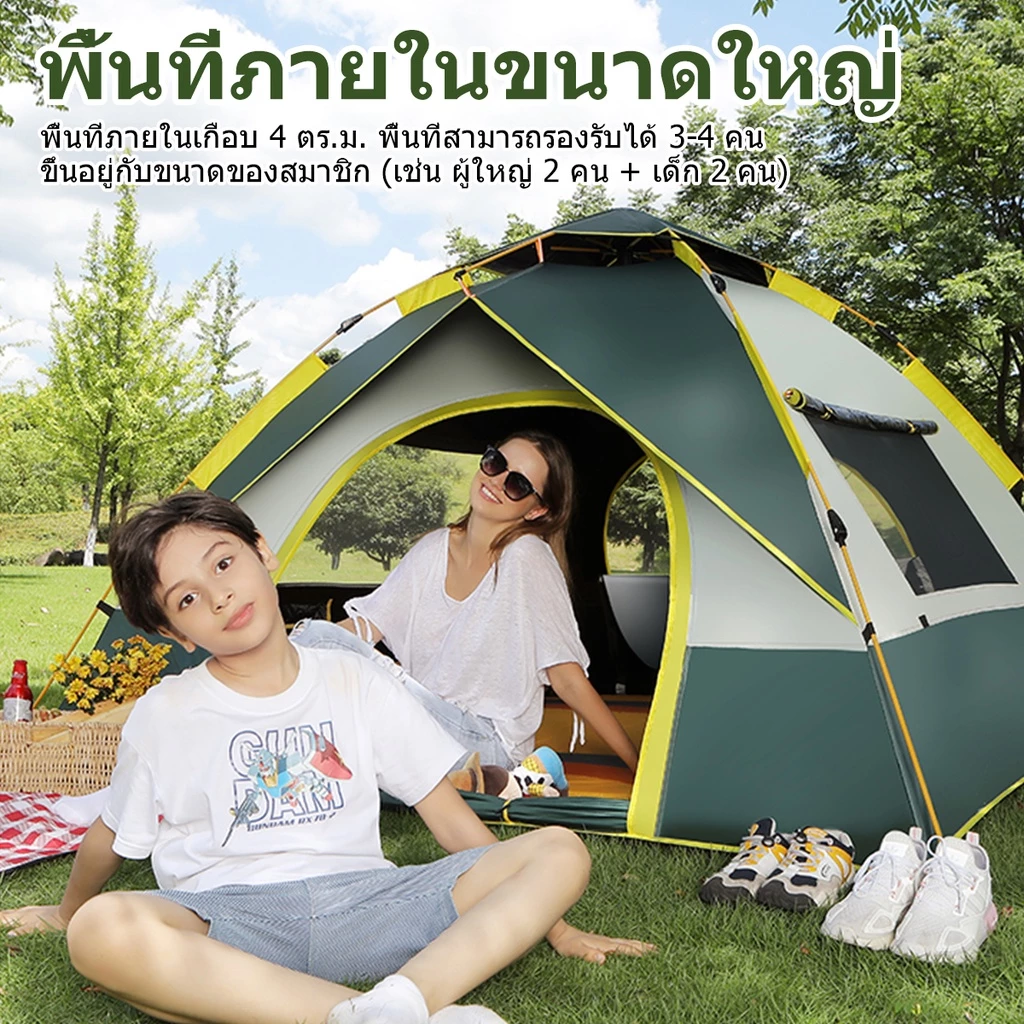 MEIYIJIA เต็นท์นอน เดินป่า แคมป์ปิ้ง 3-4 คน thumbnail 6
