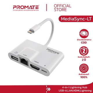 PROMATE LN Hub (MediaSync-LT) 4-in-1 Multimedia Hub with LN Connector