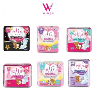 Elis Fairy Wings เอลิส แฟรี่ วิงส์ ผ้าอนามัยแบบมีปีก แถบกาวแน่นสัมผัสนุ่ม