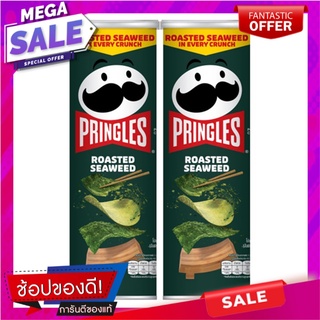 พริงเกิลส์ มันฝรั่งทอดกรอบ รสสาหร่ายอบกรอบ 97 กรัม x 2 กระป๋อง Pringles Potato Chips Roasted Seaweed Flavor 97g x 2 Cans