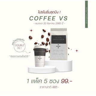 Newกาแฟคีโตลดน้ำหนักได้คุมหิวดีมาก5ซอง99.-