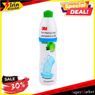 🎊ฮิต🎊 น้ำยาล้างจาน 3M 800 มล.  LIQUID CLEANING WARE 800ml 3M LEMON ส่งเร็ว 🚛💨